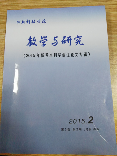 QQ图片20151106174412.jpg