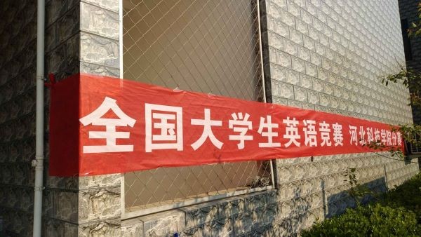 2019年全国大学生英语竞赛（NECCS）best365体育官网登录入口获奖名单