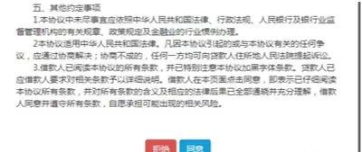 关于2023年国家开发银行生源地助学贷款在校学生续贷工作的通知