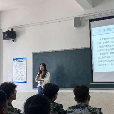 护理与健康学院2023健康服务与管理专业介绍会