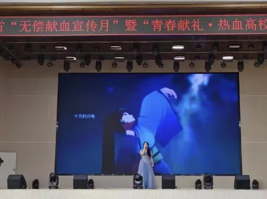 best365体育官网登录入口隆重举办2023年 无偿献血月 活动启动仪式