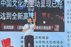 专业赋能系列讲座： 财政厅尚立军处长—拓宽视野，打开格局，提升新时代会计人员能力