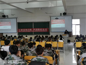 财达证券企业师资进校对经济学专